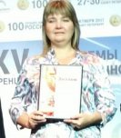 Алымова Ольга Васильевна Директор Муниципальное бюджетное общеобразовательное учреждение